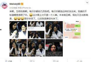 胖虎大魔王女友爆料视频,揭秘神秘恋情背后的真相